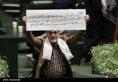 جلسه رای اعتماد وزیر پیشنهادی امور اقتصادی و دارایی
