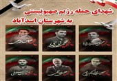 6 شهید حملات رژیم صهیونیستی در اسدآباد آرام گرفتند