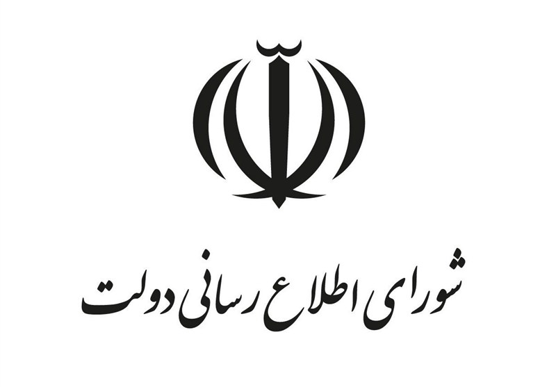 جواب خبر، آتش نیست