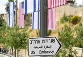 Закрытие посольства США в оккупированном Аль-Кудсе