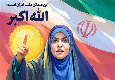 حضور قاطع خبرنگاران سیستان و بلوچستان در میدان نبرد رسانهای