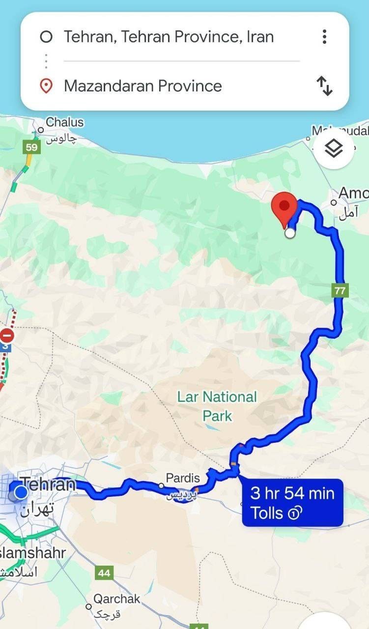 سفر , 