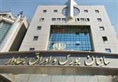فعالیت بورس در سه روز آینده چگونه است؟