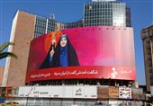 دیوارنگاره &quot;صدای غیرت&quot; در میدان ولیعصر (عج) رونمایی شد