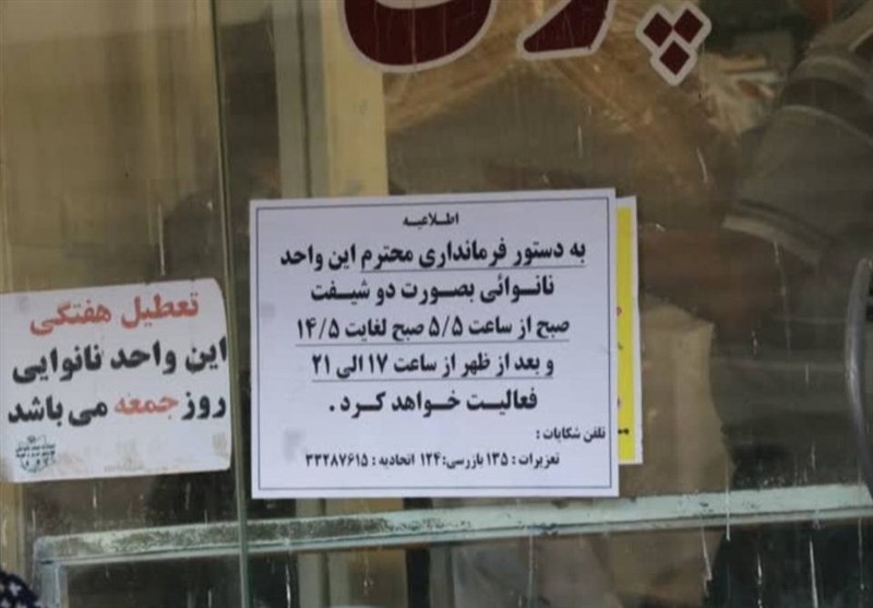 نانوایی‌های شبانه روزی در تبریز فعال شد