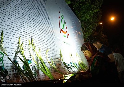 تجمع ایران جان ماست
