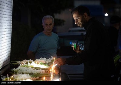 تجمع ایران جان ماست