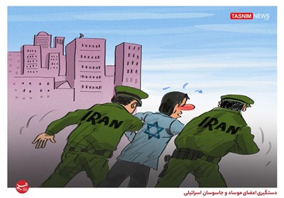 در 90 ثانیه اسرائیل را از زبان شهید قاسم سلیمانی بشناسیم