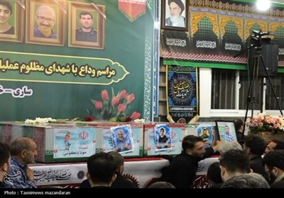وداع به یاد ماندنی با پنج شهید حملات تروریستی در ساری