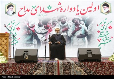 نخستین یادواره مداح استان اصفهان