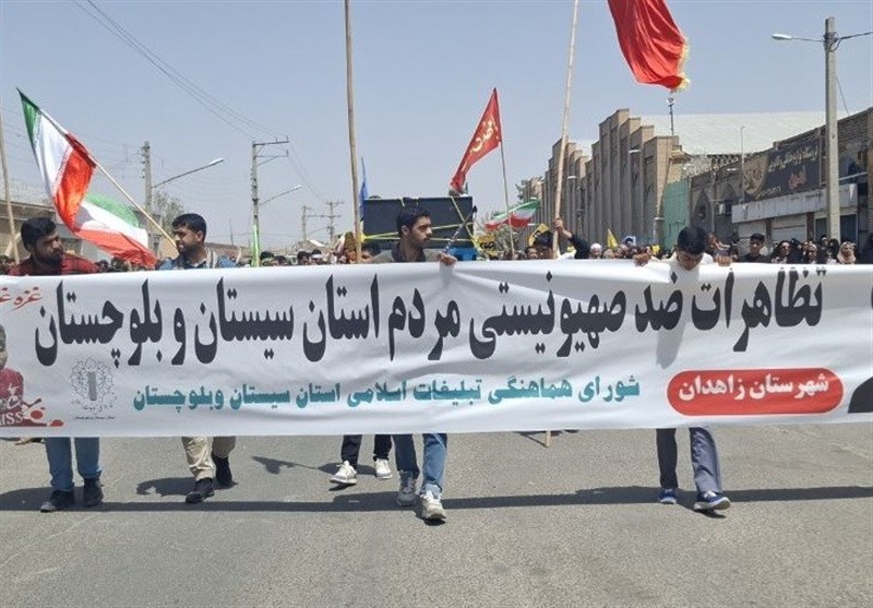 استان سیستان و بلوچستان , 