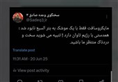 Представитель операции «Истинное Обещание 3»: Корпорация Microsoft была уничтожена всего одной ракетой, запущенной в Беэр-Шеву
