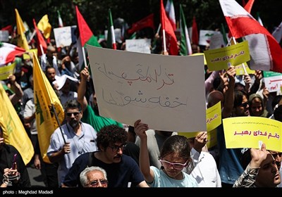 راهپیمایی جمعه خشم و نصر
