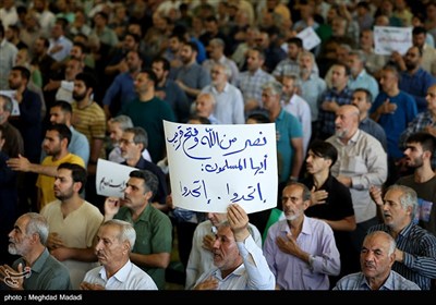 راهپیمایی جمعه خشم و نصر