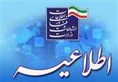 امکان تماس ایرانیان خارج با داخل کشور با پیامرسانهای بومی فراهم شد
