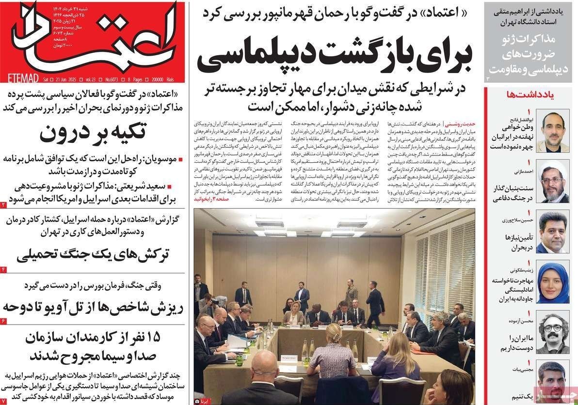 پایگاه خبر ججین