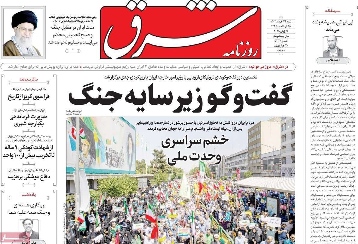 پایگاه خبر ججین