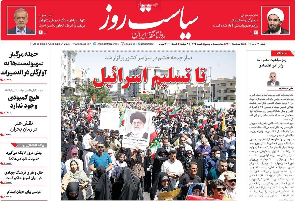 پایگاه خبر ججین