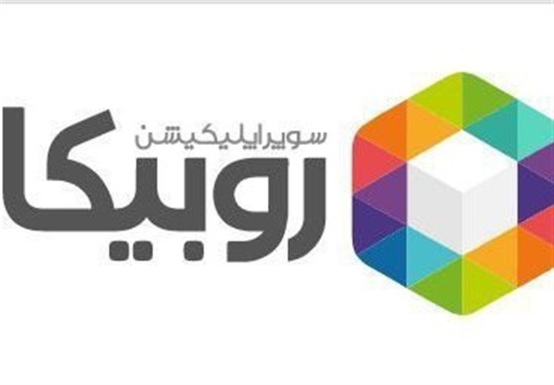 امکان تماس صوتی و تصویری با خارج از کشور در روبیکا فراهم شد