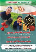 کودکانی که شهید میشوند و مقاومتی که ادامه خواهد داشت