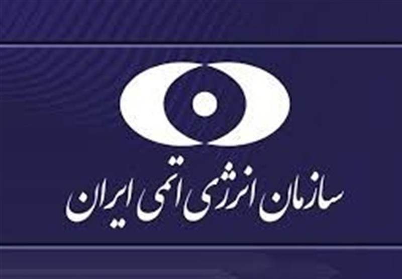 Заявление ОАЭИ о нападении США на ядерные объекты