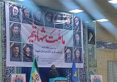 دشمن،رژيم،ايران،صهيونيستي،سپاه،قدرت،تحميلي،بوشهر،شهرستان،حضو ...
