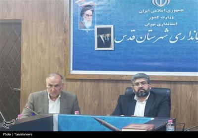 شهرستان،قدس،جلسه،غيرعامل،پدافند،فرماندار