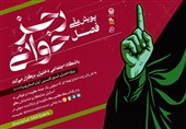 پویش ملی "فصل رجزخوانی"؛ جلوه ای از همبستگی دختران ایران