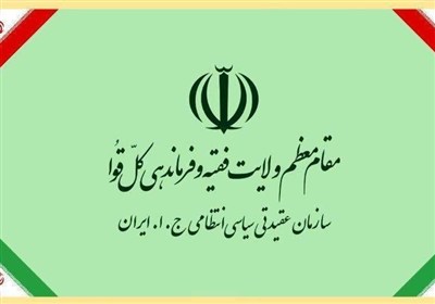 ايران،اسلامي،جمهوري،ملت،آمريكا،راسخ،عقيدتي،تأسيسات،ناكامي،تهاجم