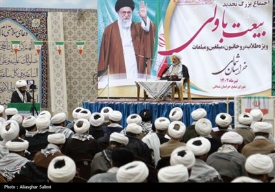اجتماع بیعت ولی فقیه در خراسان شمالی