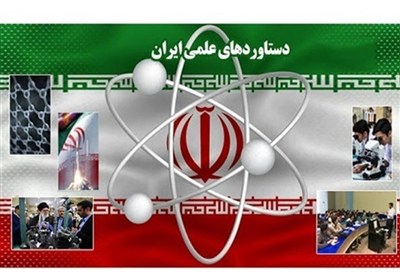 علمي،فناوري،علم،ايران،كشور،تهديد،پيشرفت،تلاش،عزيزمان،مايه،عز ...