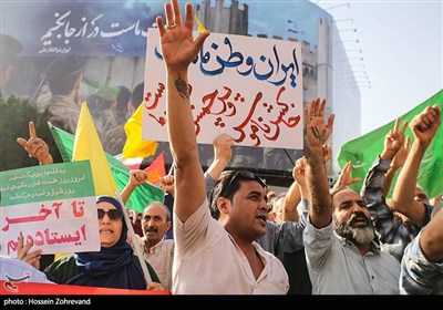 تجمع مردمی در محکومیت تجاوز آمریکا