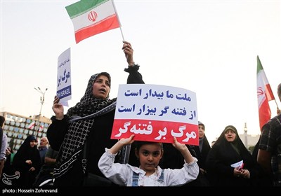 تجمع مردمی در محکومیت تجاوز آمریکا