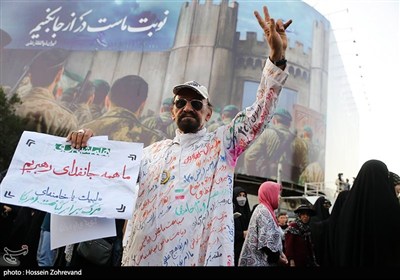تجمع مردمی در محکومیت تجاوز آمریکا