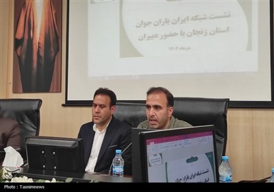 جوانان،زنجان،جامعه،ورزش،استان،شبكه،مشاوره،رواني،ورزشي،نخبگان ...