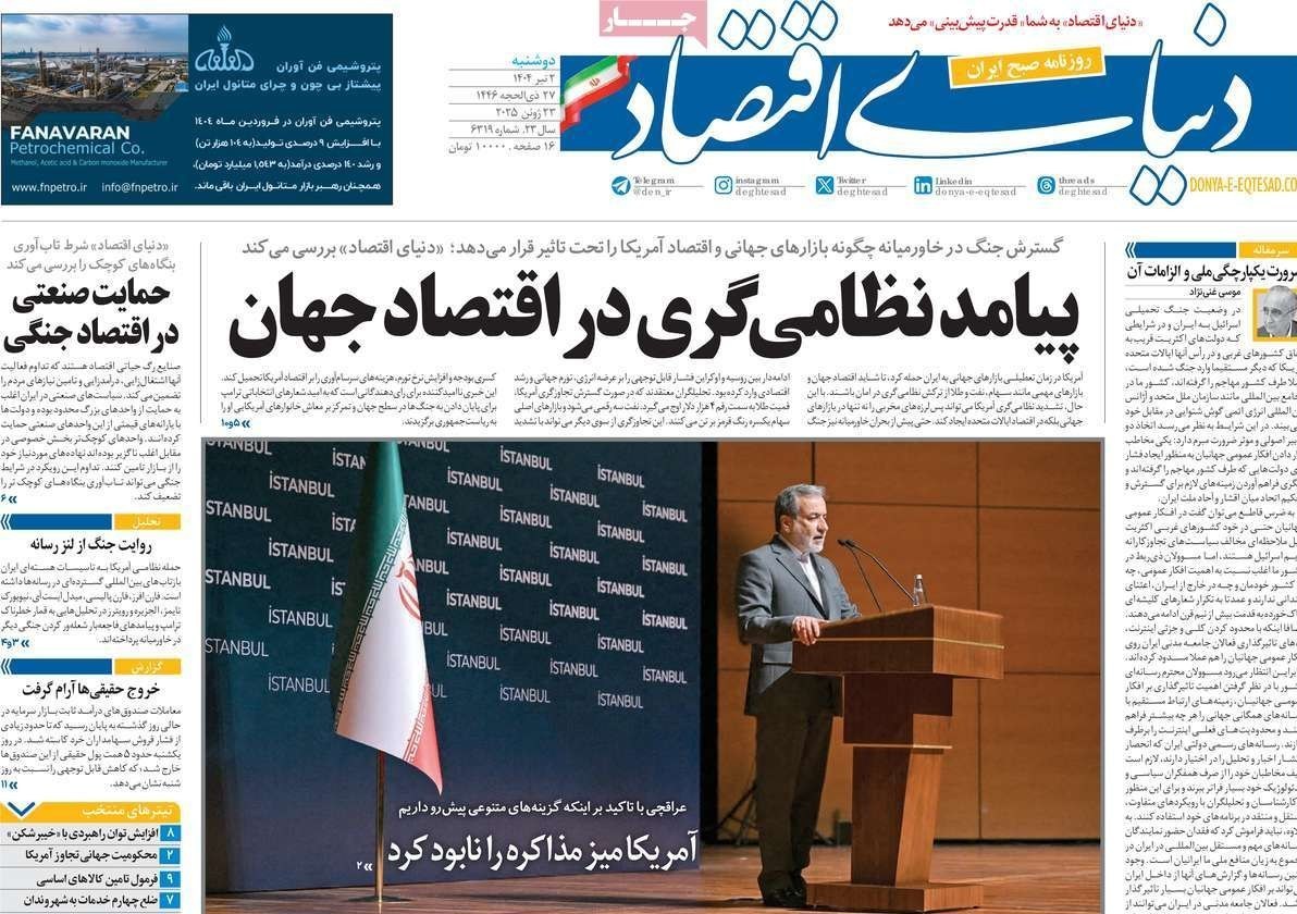 پایگاه خبر ججین