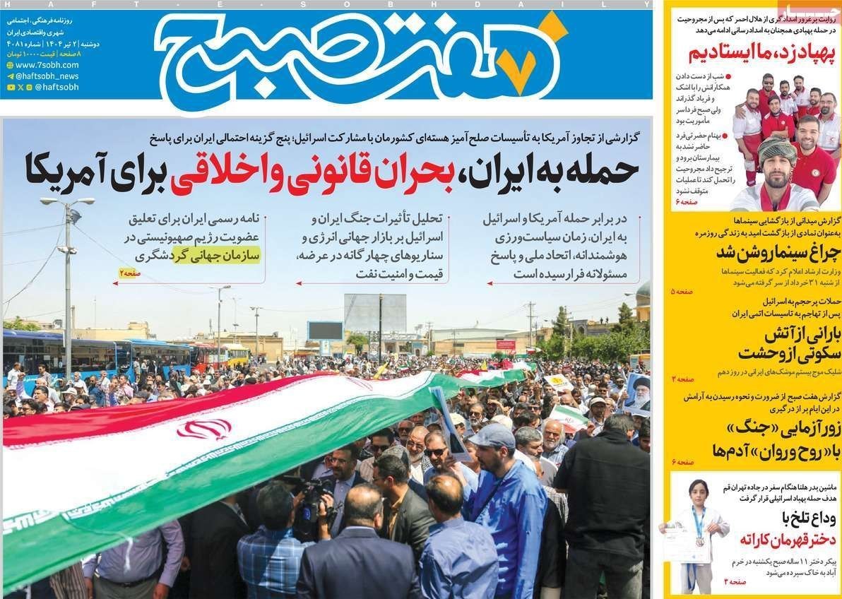 پایگاه خبر ججین