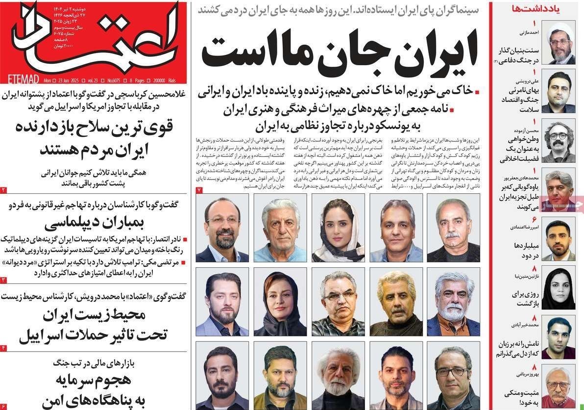 پایگاه خبر ججین
