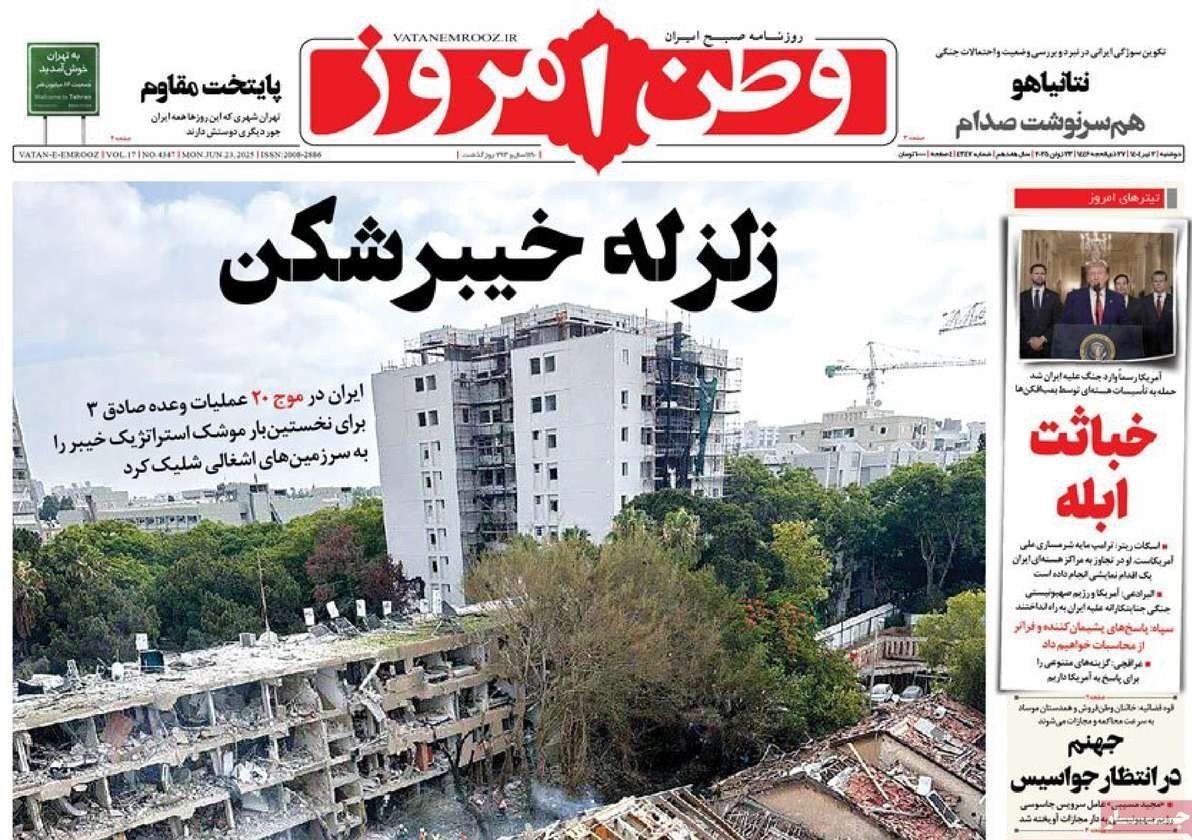 پایگاه خبر ججین