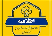 ملاقات عمومی در بیمارستانهای دولتی استان یزد ممنوع شد