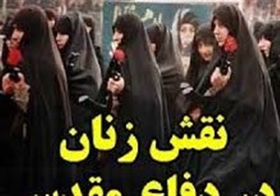 حضرت،زن،اسلام،زنان،ولايت،پيامبر،مسلمان،نقش،دانشگاه،اسلامي،فر ...