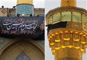 برگزاری آیین سنتی اذن عزای حضرت سیدالشهدا(ع) در حرم مطهر رضوی