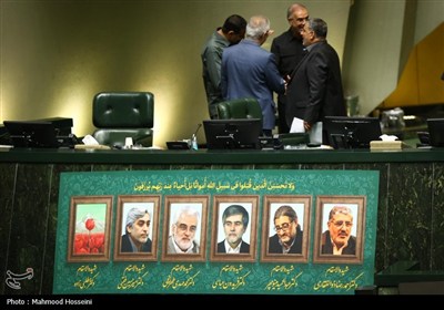 صحن علنی مجلس شورای اسلامی
