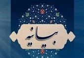 محکومیت تجاوز رژیم صهیونیستی از سوی جامعه رسانهای استان بوشهر