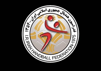فدراسيون،هندبال،ساختمان