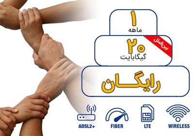 آسياتك،مشتركان،رايگان
