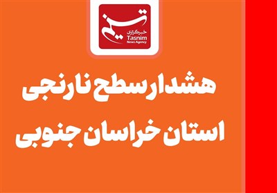 توفان،گردوغبار،خودداري،جاده،تابلوهاي،درختان،حضور،خاموش،خراسا ...