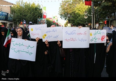 تجمع مردمی - دانشجویی در پاسخ به تجاوز آمریکا به خاک ایران