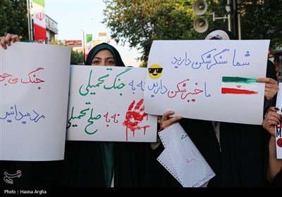 تجمع مردمی - دانشجویی در پاسخ به تجاوز آمریکا به خاک ایران