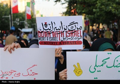 تجمع مردمی - دانشجویی در پاسخ به تجاوز آمریکا به خاک ایران